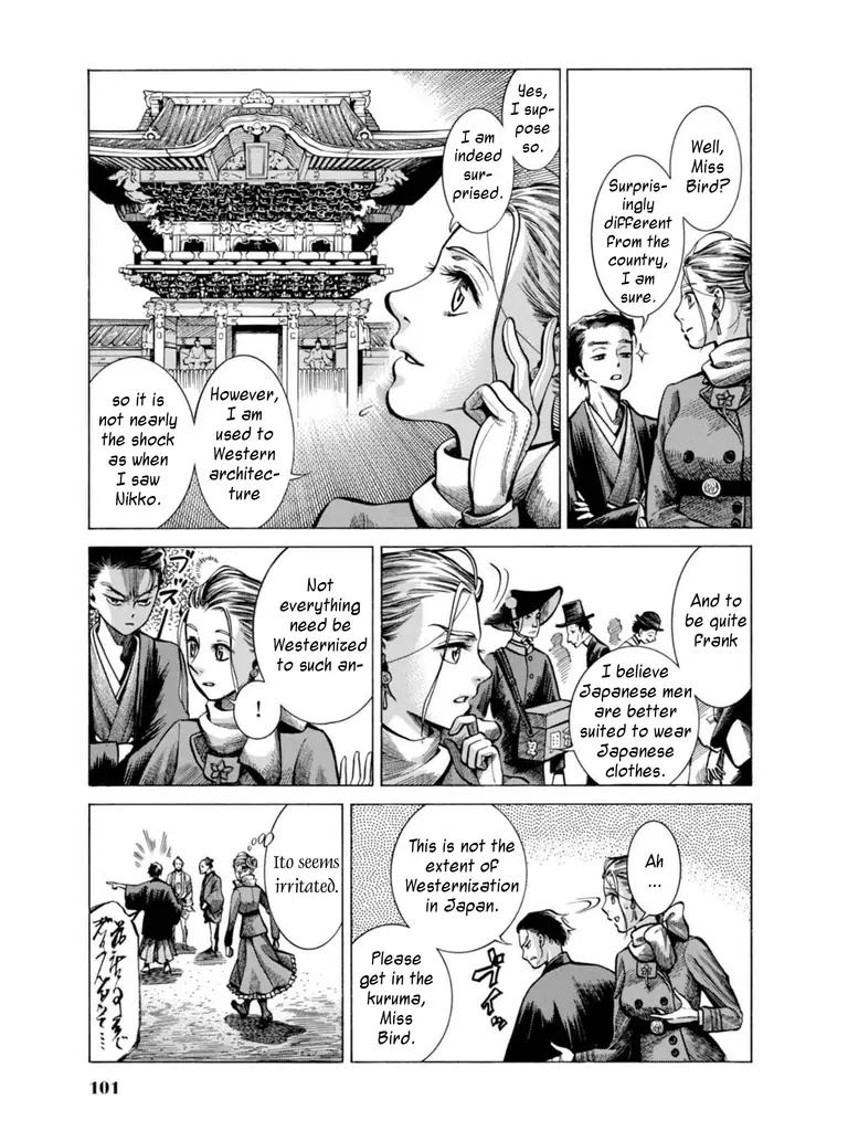 Fushigi No Kuni No Bird - 17 page 7