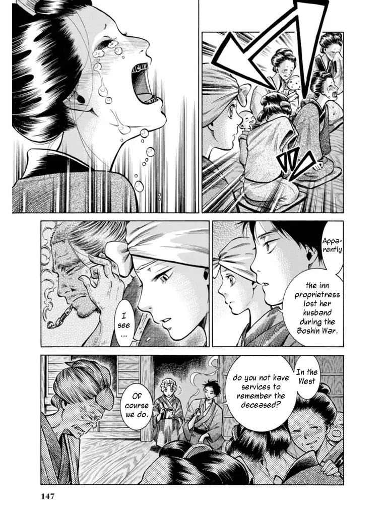 Fushigi No Kuni No Bird - 18 page 17