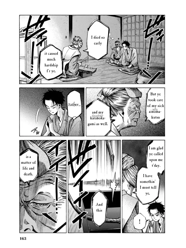 Fushigi No Kuni No Bird - 18 page 33