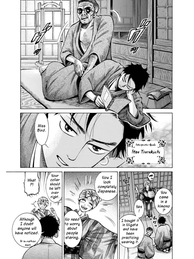 Fushigi No Kuni No Bird - 18 page 5
