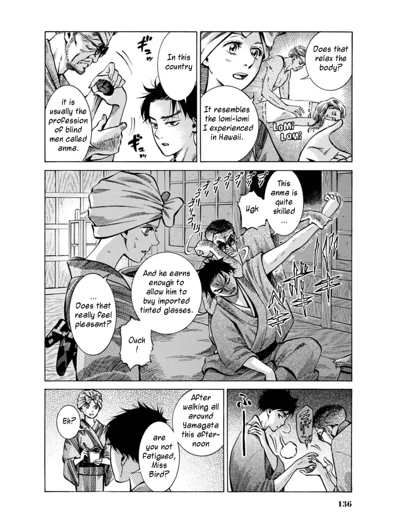 Fushigi No Kuni No Bird - 18 page 6