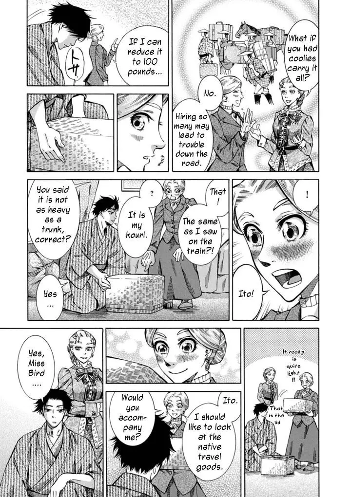Fushigi No Kuni No Bird - 2 page 11