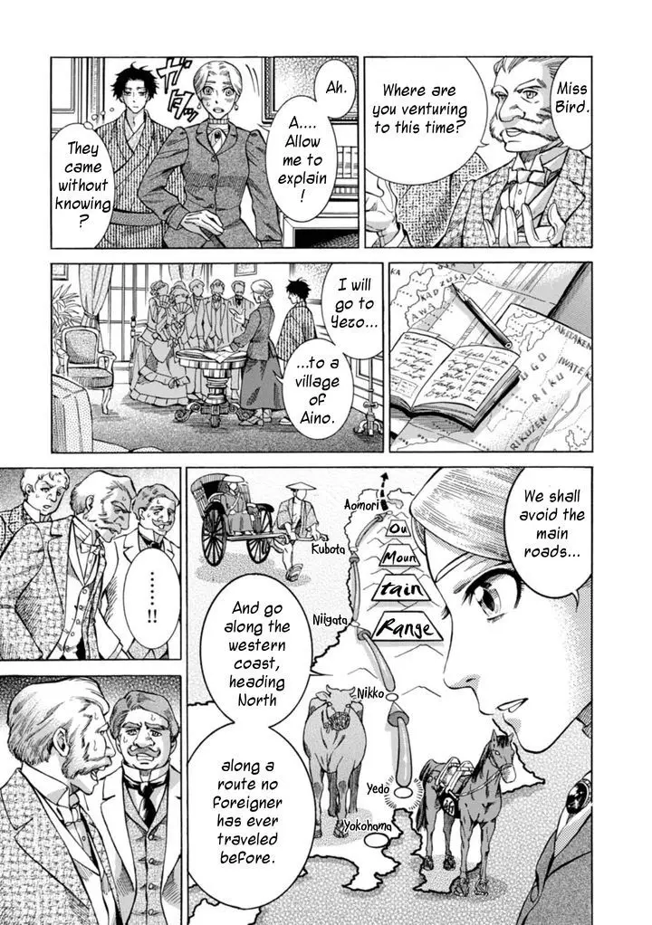 Fushigi No Kuni No Bird - 2 page 25
