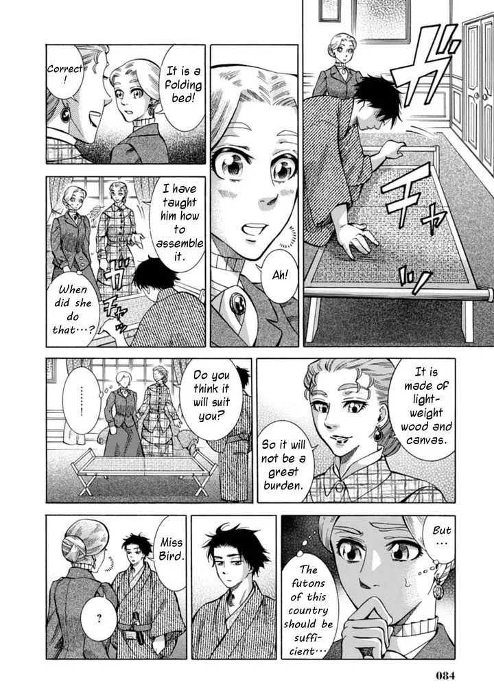 Fushigi No Kuni No Bird - 2 page 36