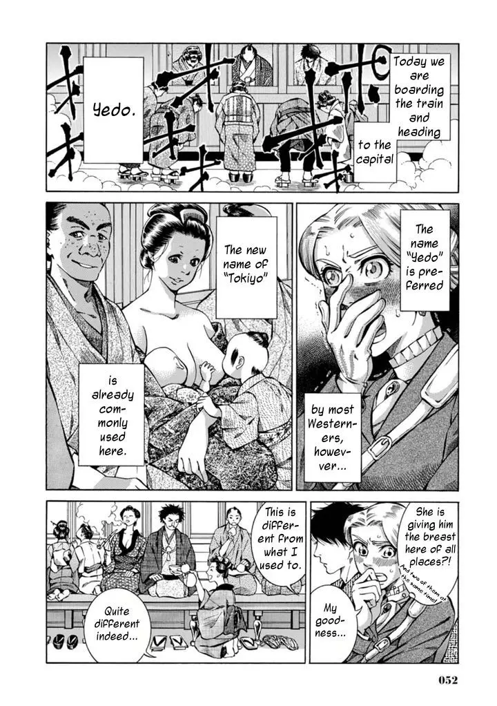 Fushigi No Kuni No Bird - 2 page 4