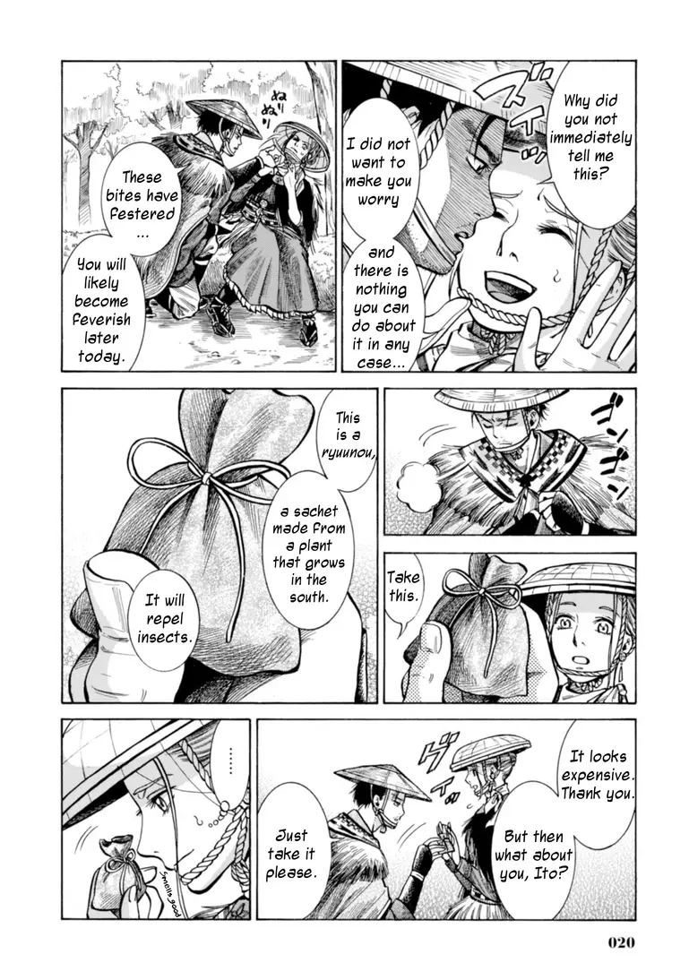 Fushigi No Kuni No Bird - 20 page 19