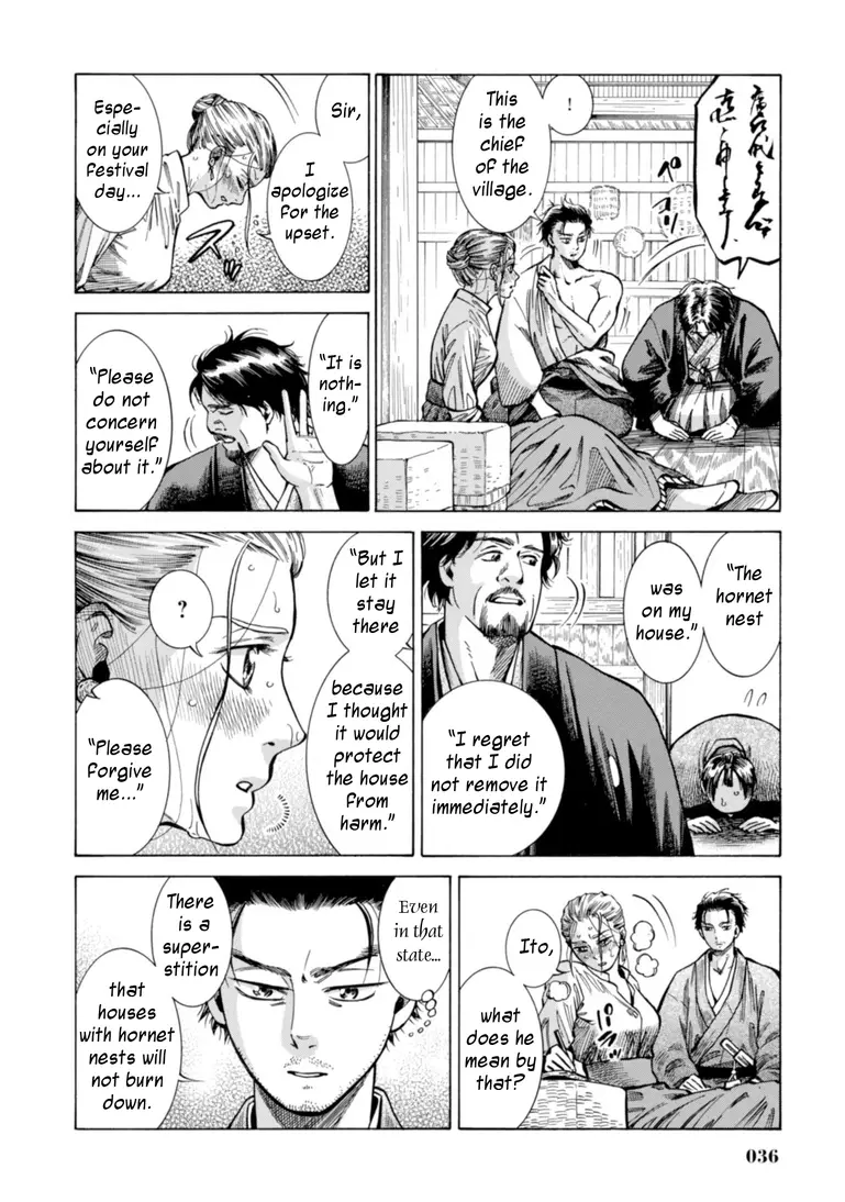 Fushigi No Kuni No Bird - 20 page 34