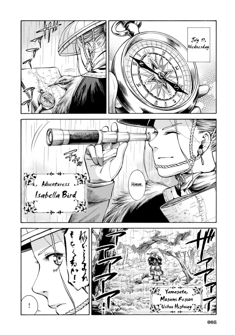 Fushigi No Kuni No Bird - 20 page 7