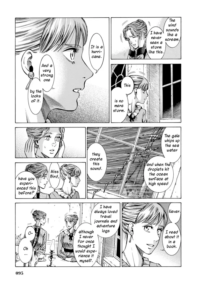Fushigi No Kuni No Bird - 22 page 23