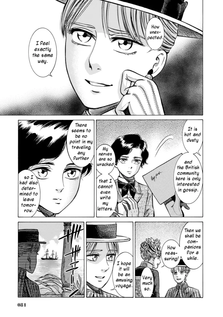Fushigi No Kuni No Bird - 22 page 9