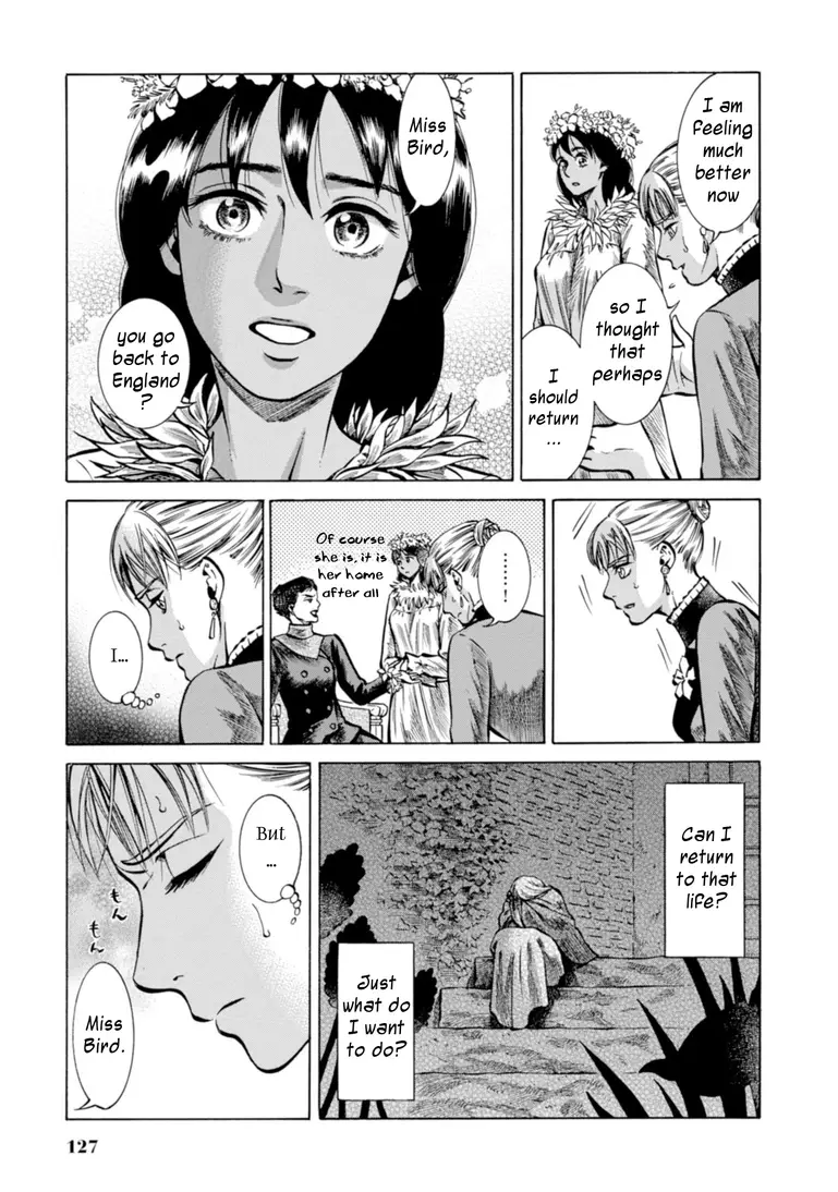 Fushigi No Kuni No Bird - 23 page 13