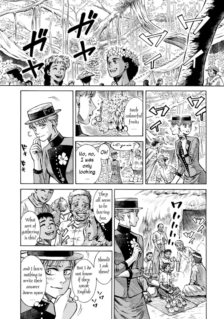 Fushigi No Kuni No Bird - 23 page 2