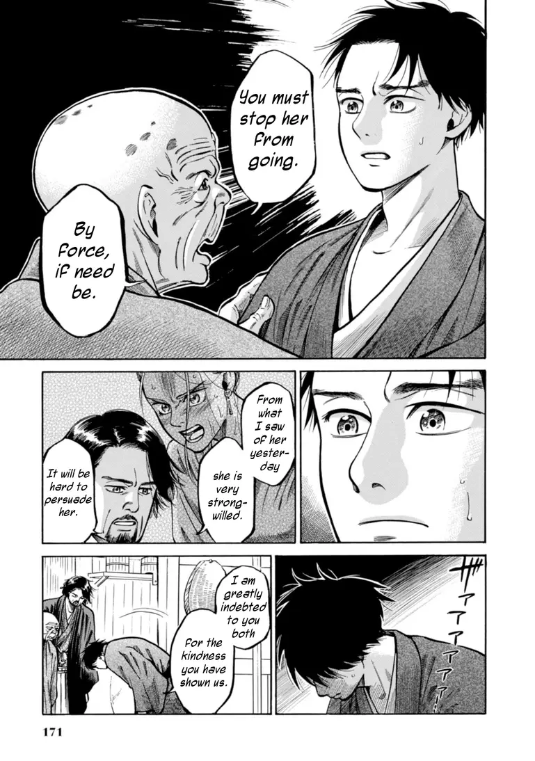 Fushigi No Kuni No Bird - 24 page 16
