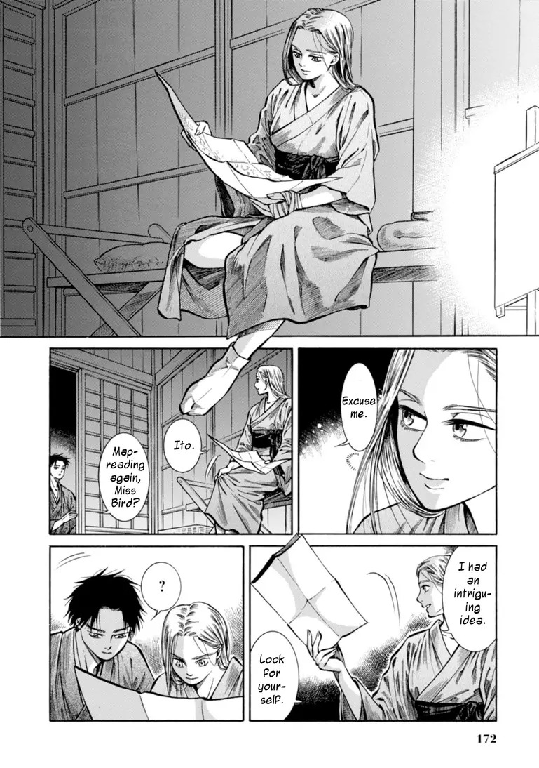 Fushigi No Kuni No Bird - 24 page 17