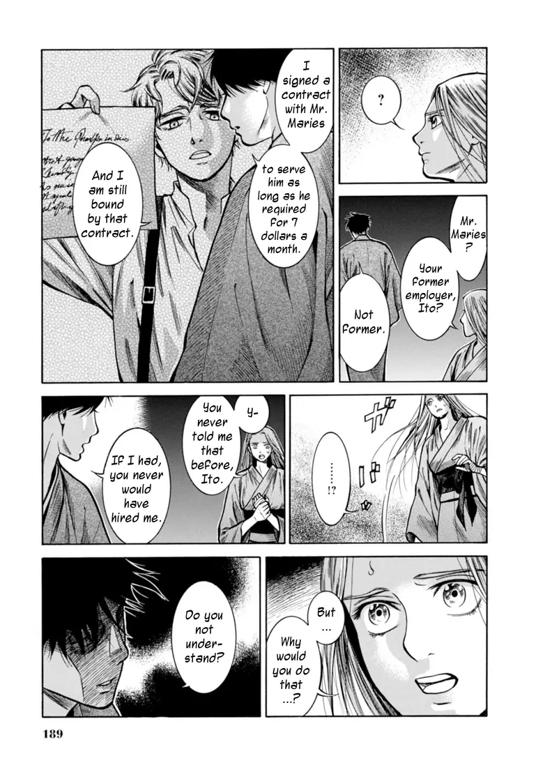 Fushigi No Kuni No Bird - 24 page 34