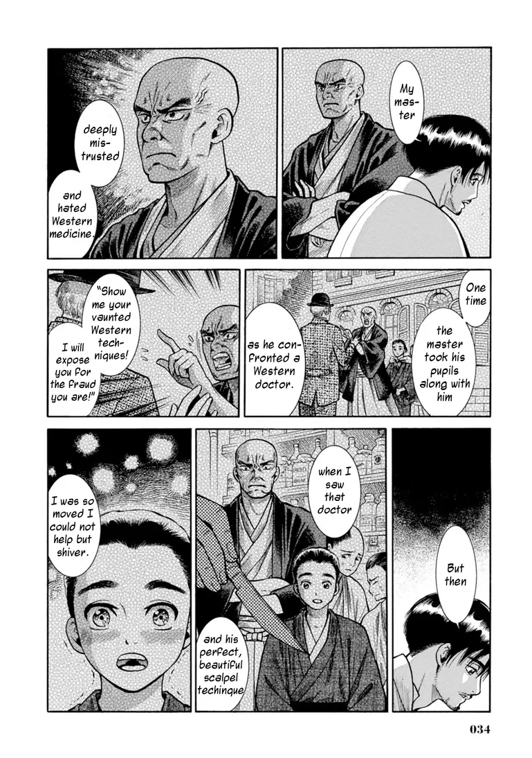 Fushigi No Kuni No Bird - 25 page 33