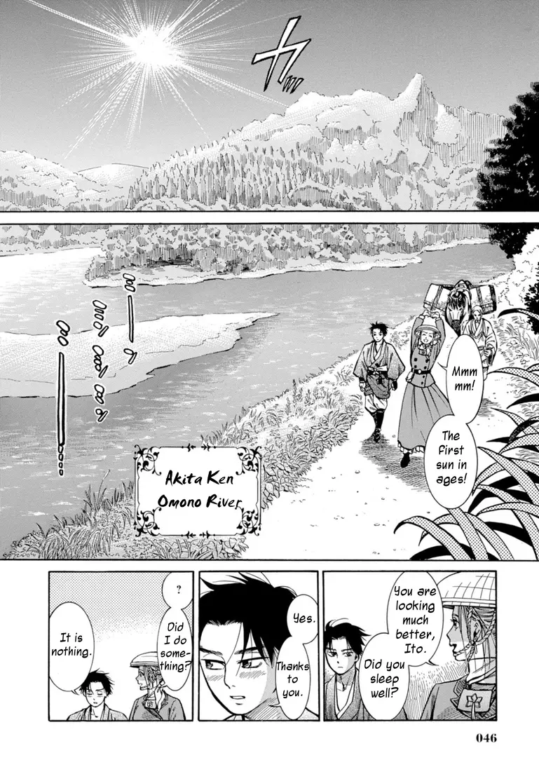 Fushigi No Kuni No Bird - 25 page 45