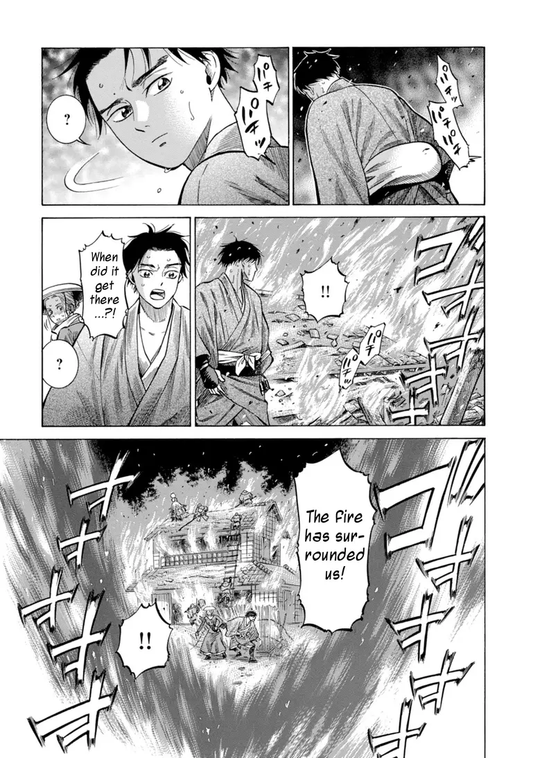 Fushigi No Kuni No Bird - 26 page 18