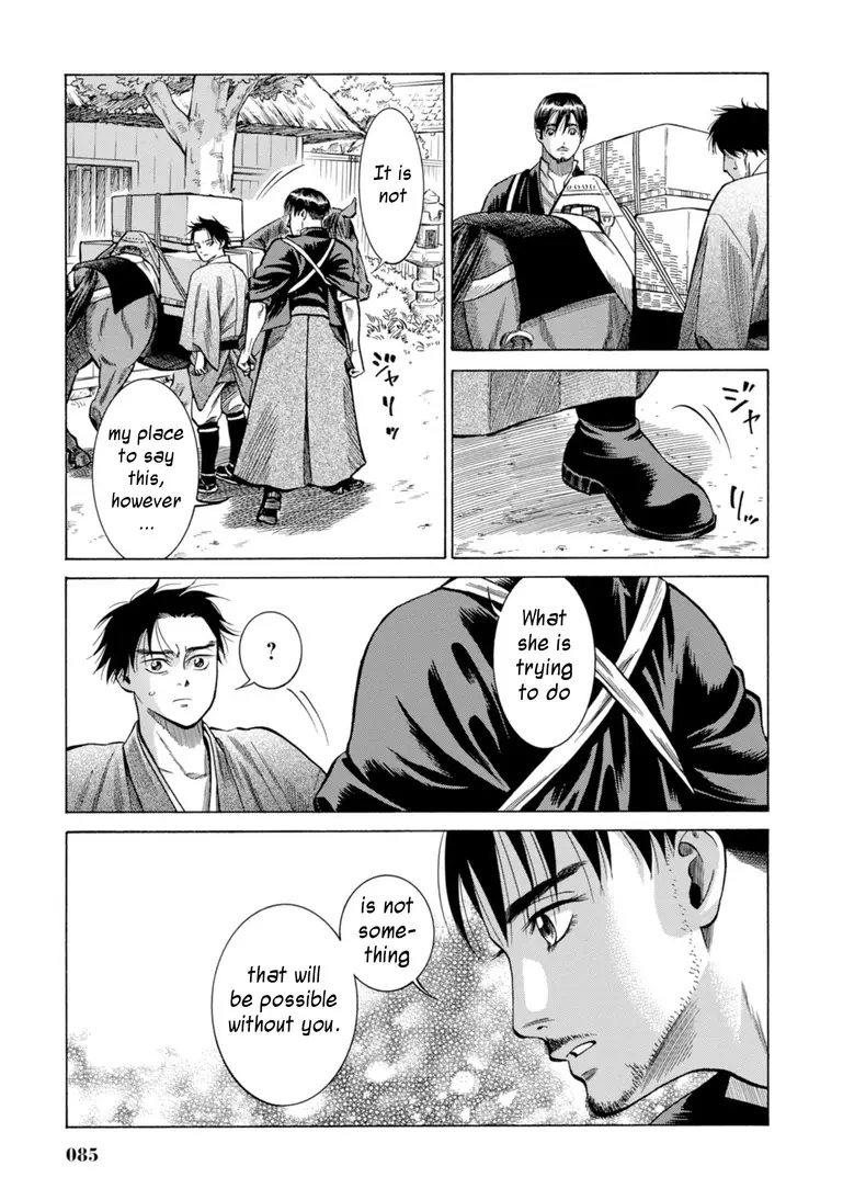Fushigi No Kuni No Bird - 26 page 34