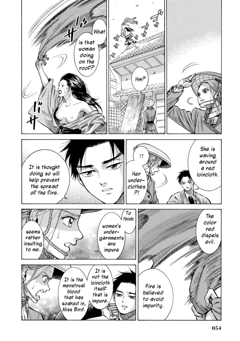 Fushigi No Kuni No Bird - 26 page 4