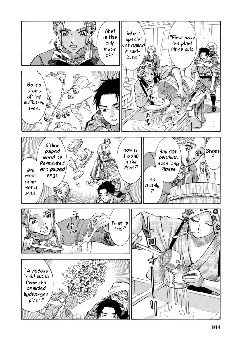 Fushigi No Kuni No Bird - 27 page 12