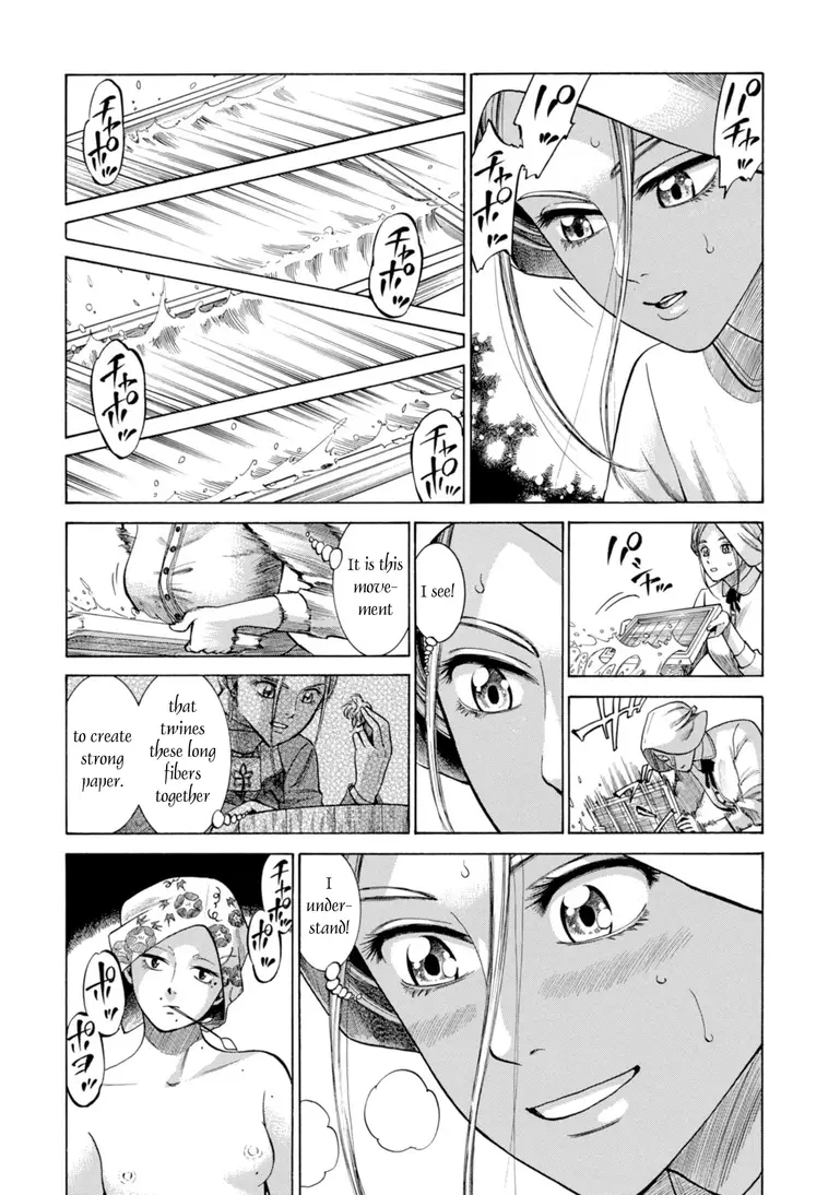 Fushigi No Kuni No Bird - 27 page 21