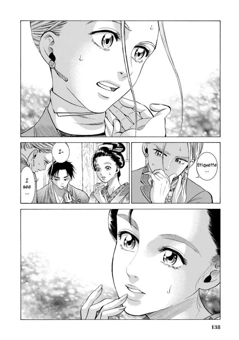 Fushigi No Kuni No Bird - 28 page 14