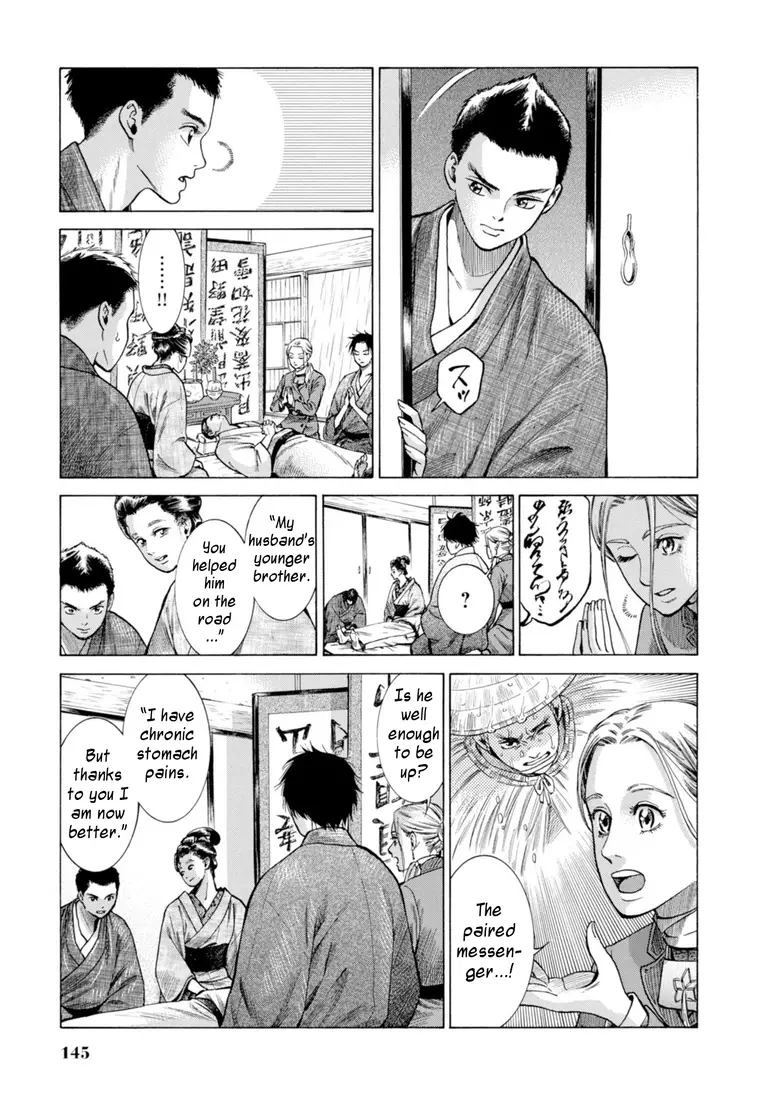 Fushigi No Kuni No Bird - 28 page 21