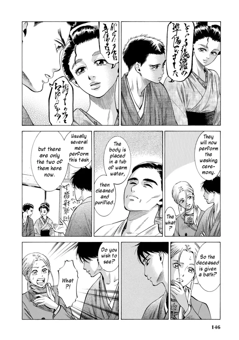 Fushigi No Kuni No Bird - 28 page 22