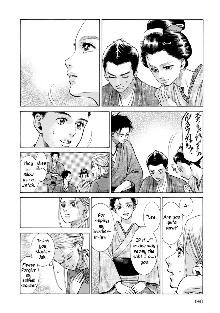 Fushigi No Kuni No Bird - 28 page 24