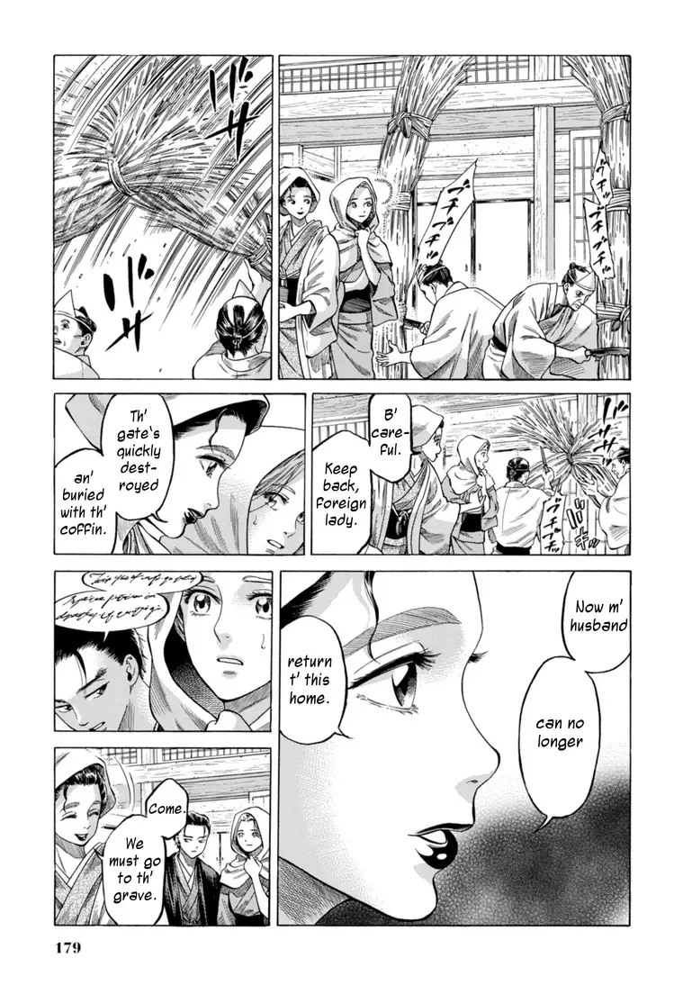 Fushigi No Kuni No Bird - 29 page 11