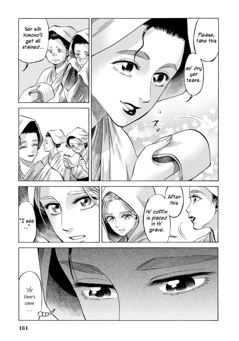 Fushigi No Kuni No Bird - 29 page 13