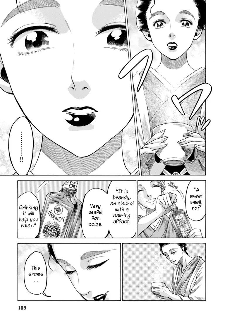 Fushigi No Kuni No Bird - 29 page 21
