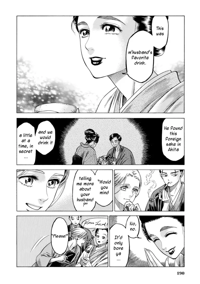 Fushigi No Kuni No Bird - 29 page 22