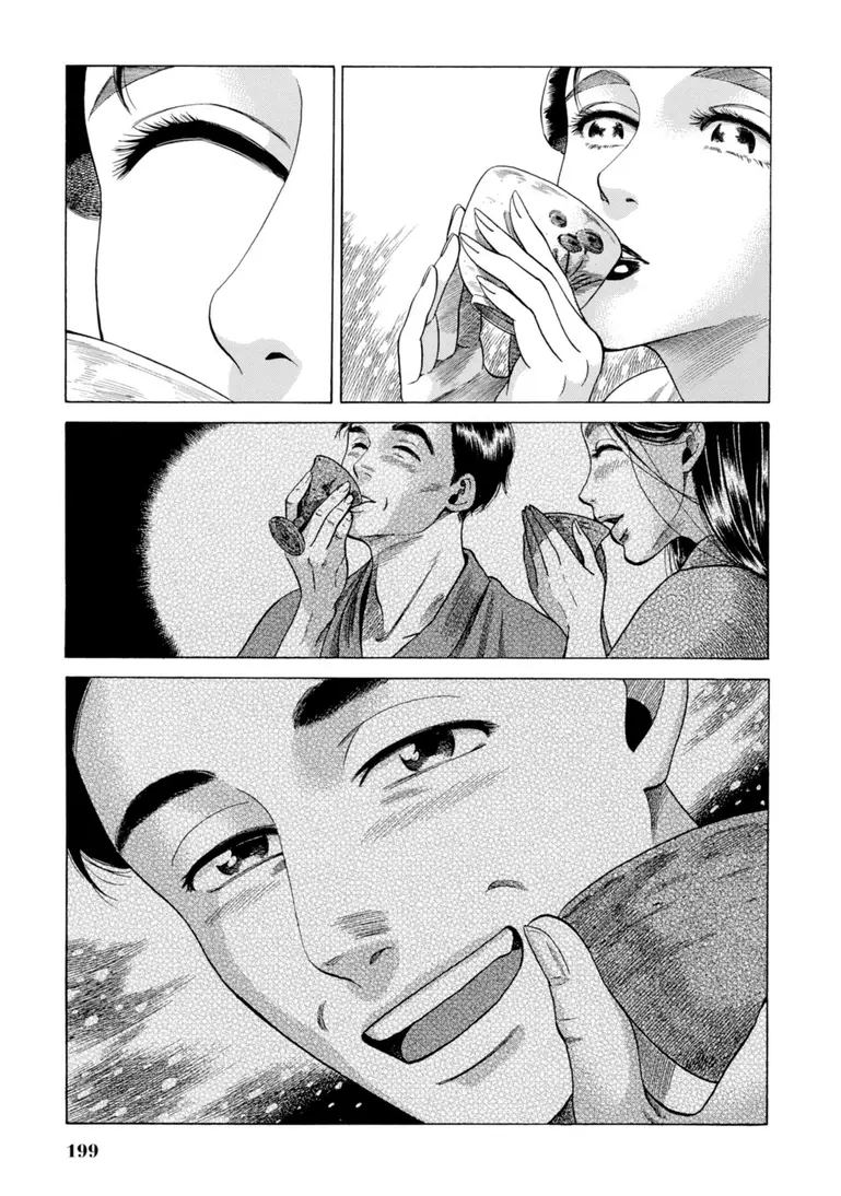 Fushigi No Kuni No Bird - 29 page 31