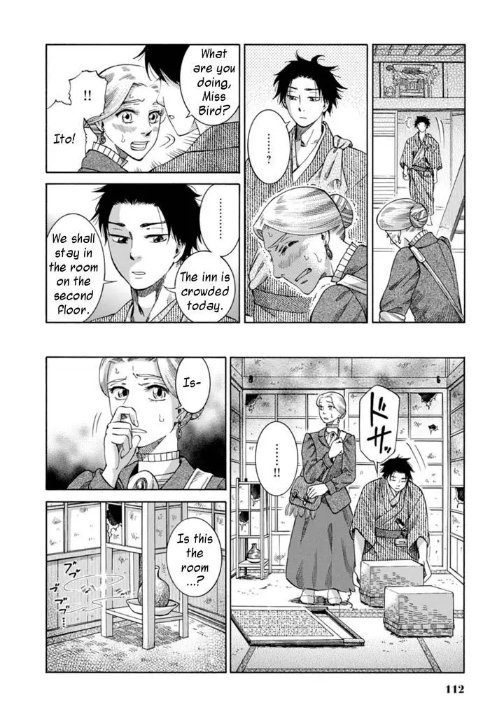 Fushigi No Kuni No Bird - 3 page 14