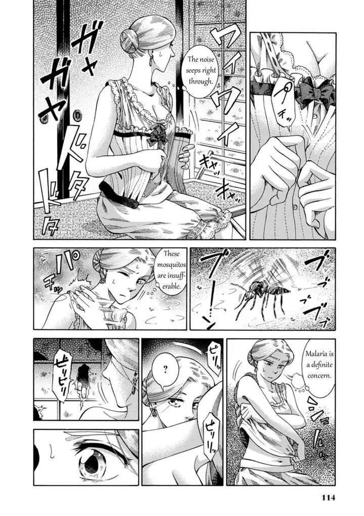Fushigi No Kuni No Bird - 3 page 16