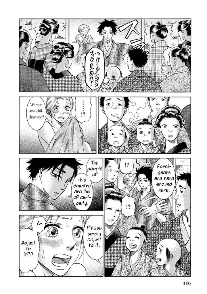 Fushigi No Kuni No Bird - 3 page 18