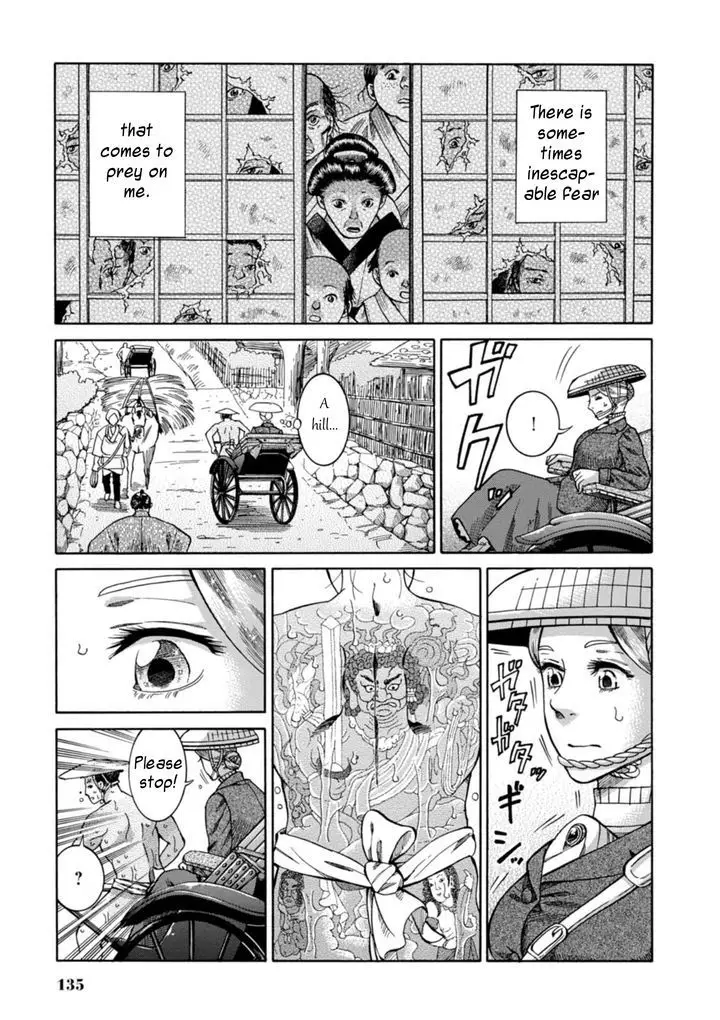 Fushigi No Kuni No Bird - 3 page 36