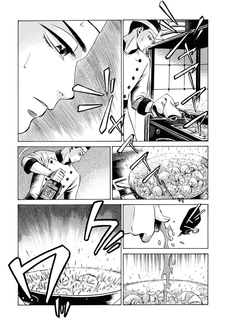 Fushigi No Kuni No Bird - 31 page 19