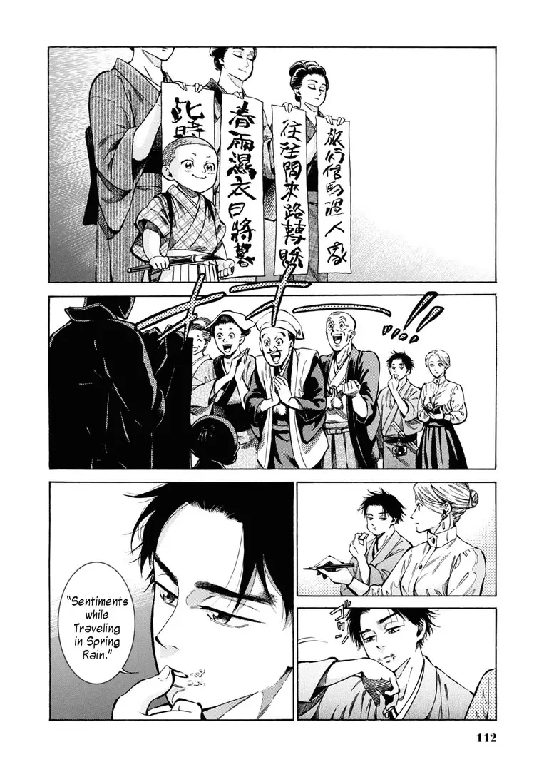 Fushigi No Kuni No Bird - 33 page 12