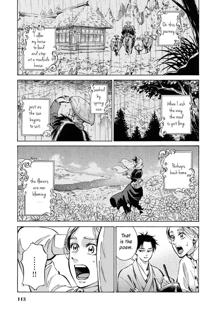 Fushigi No Kuni No Bird - 33 page 13