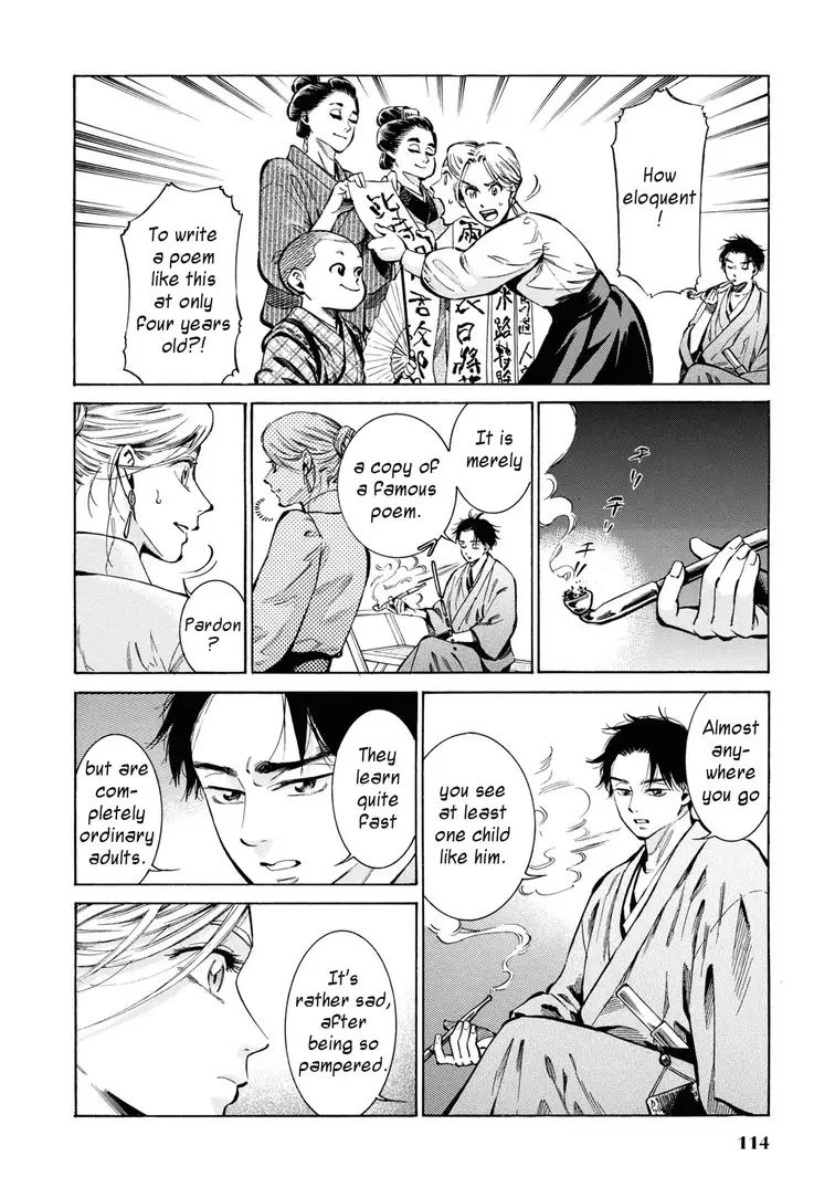 Fushigi No Kuni No Bird - 33 page 14