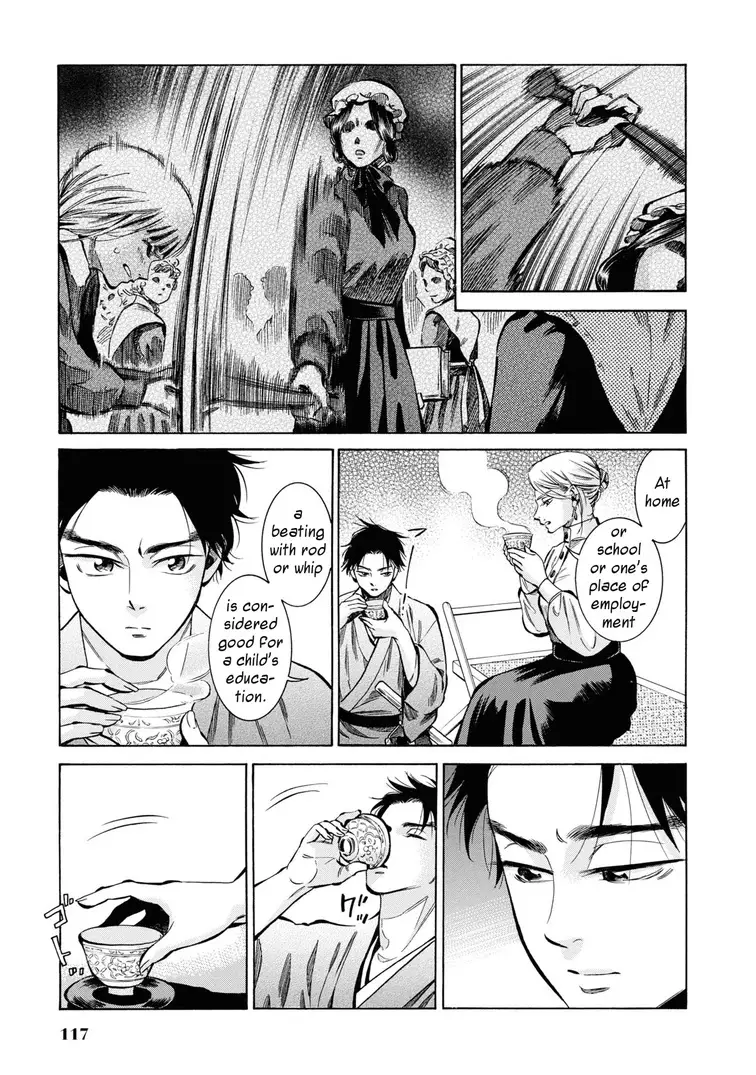 Fushigi No Kuni No Bird - 33 page 17
