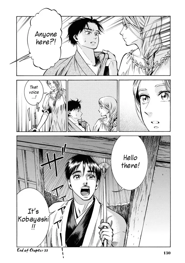 Fushigi No Kuni No Bird - 33 page 29