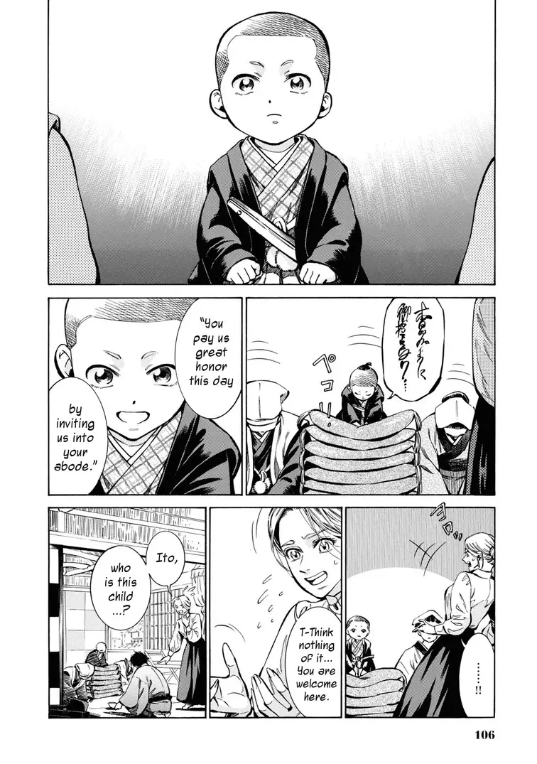 Fushigi No Kuni No Bird - 33 page 6