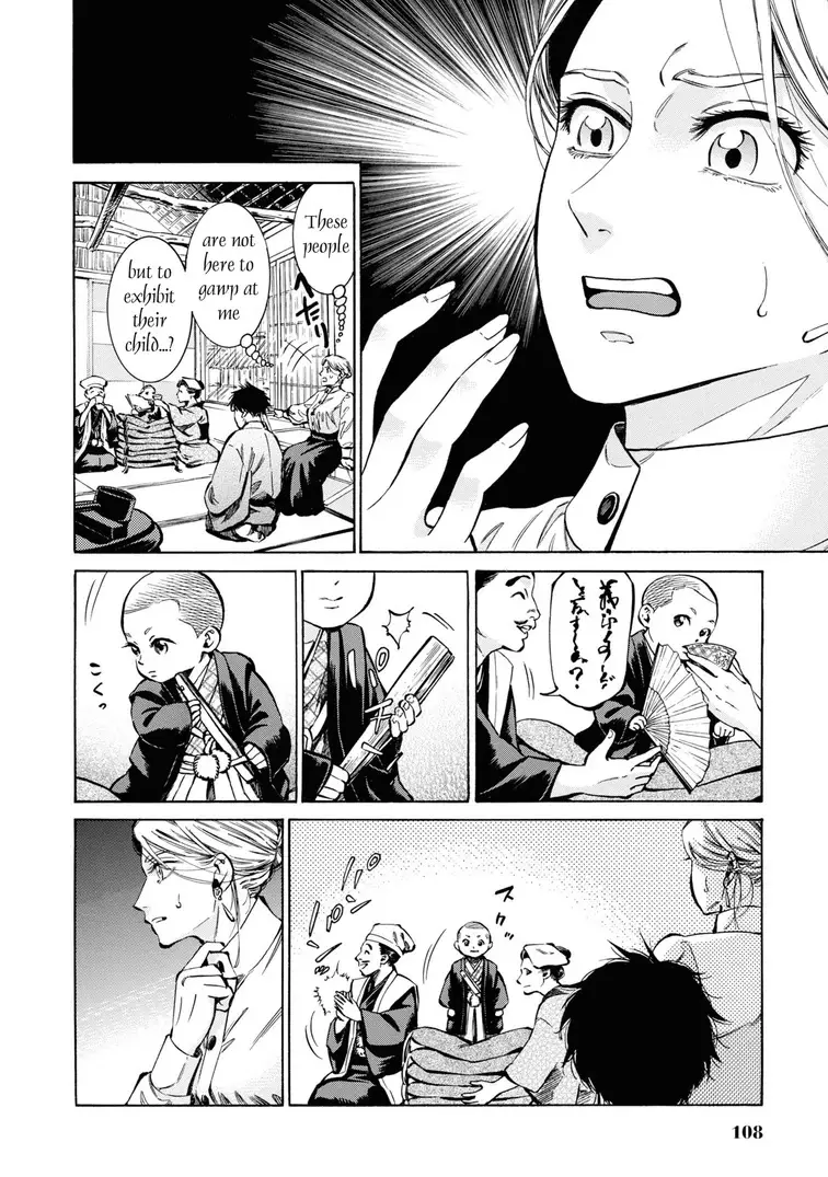 Fushigi No Kuni No Bird - 33 page 8