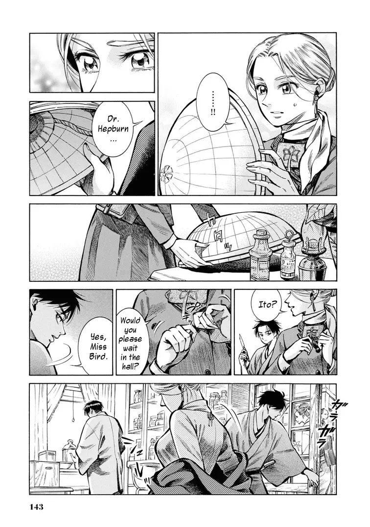 Fushigi No Kuni No Bird - 34 page 13