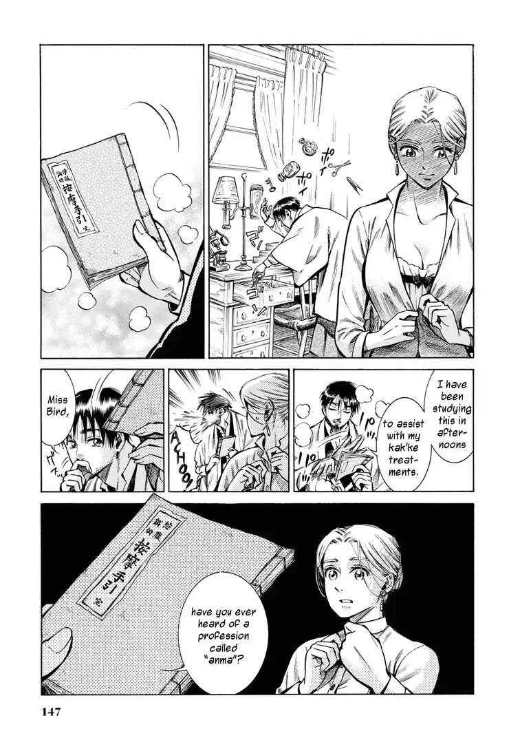 Fushigi No Kuni No Bird - 34 page 17
