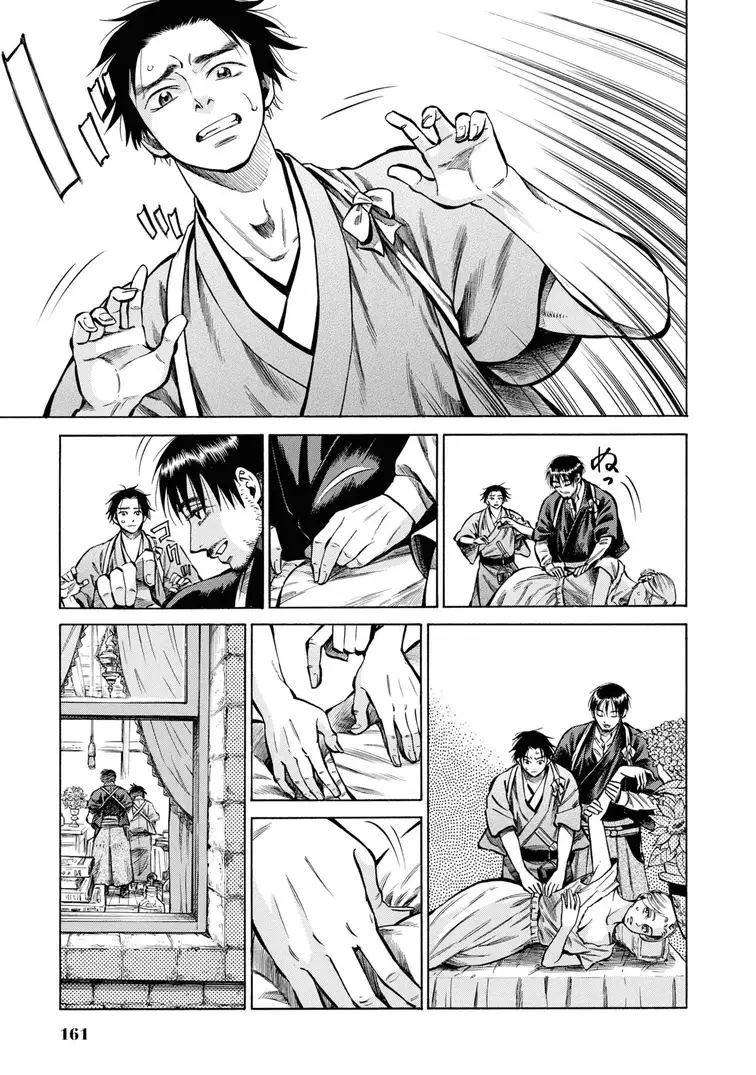 Fushigi No Kuni No Bird - 34 page 31